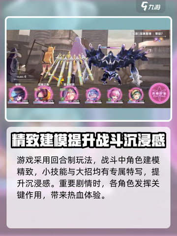 🔥炽焰天穹国服公测时间曝光！代理商竟是它？🔥截图3