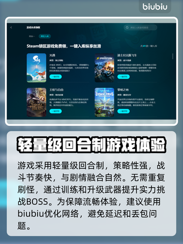 爱氏物语下载慢？这个加速器🔥让你秒下！截图3
