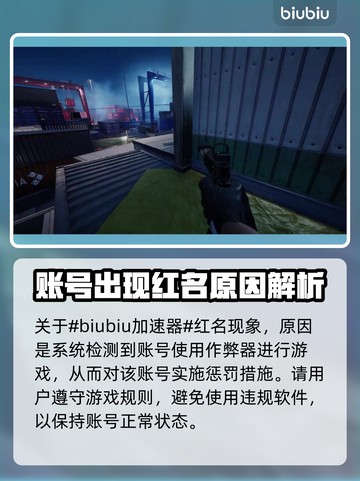 收获日3红名后果🔥游戏体验大揭秘！💥截图2
