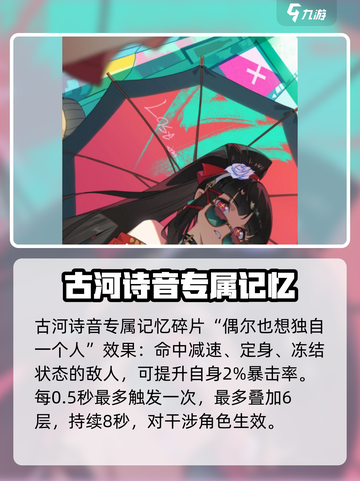 飞跃虹镜记忆有哪些介绍截图3