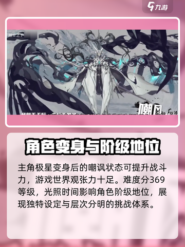 晴空之下🔥战力飙升秘籍，速来！🎉截图3