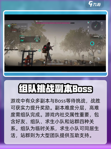 七日世界手游🔥超好玩吗？玩家直呼过瘾！截图4