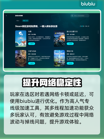 冒险岛选区闪退🔥解决方法大公开！💡截图3