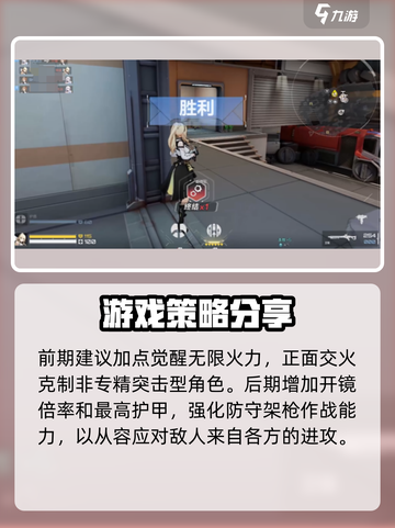 卡拉彼丘奥黛丽打法攻略介绍截图5