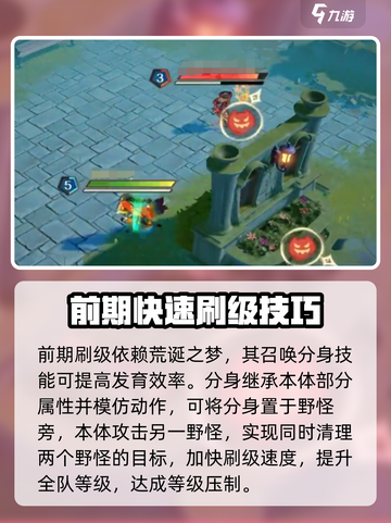 无尽梦回pvp阵容推荐介绍截图5