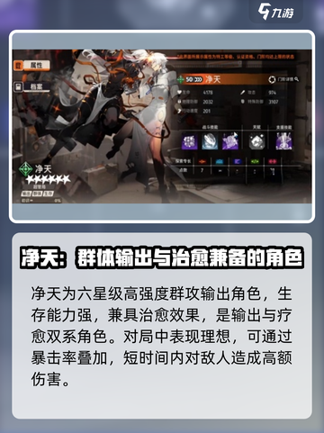 新月同行新月培养建议介绍截图4