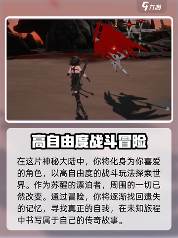 鸣潮🔥公会系统曝光，助力游戏霸榜必备！截图3