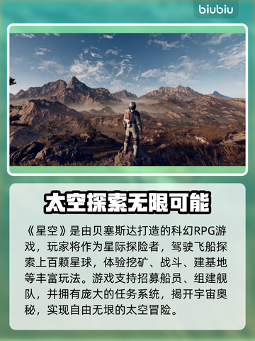 🎮星空加速器推荐！秒杀延迟，畅玩无忧✨截图2