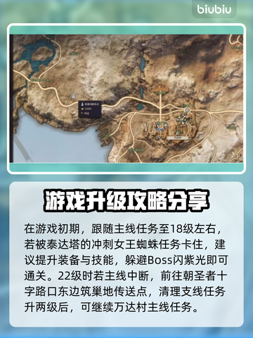 王权与自由🔥新手必看！极速上手攻略💎截图2