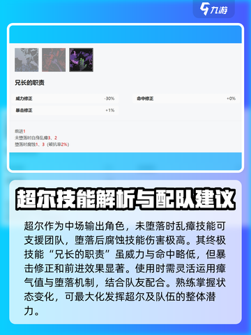《安尼姆的无尽旅途》超尔强度大曝光🔥快来一探究竟！截图4