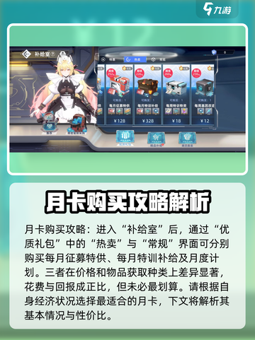 异尘达米拉月卡值得购买吗介绍截图2
