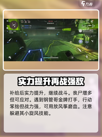 逆战未来经典猎场怎么玩介绍截图4