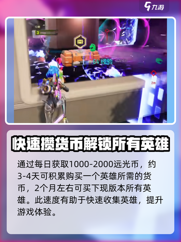 远光84🔥：快速获取远光币秘籍✨截图5