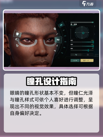 《破碎之地》捏脸神操作💥截图3