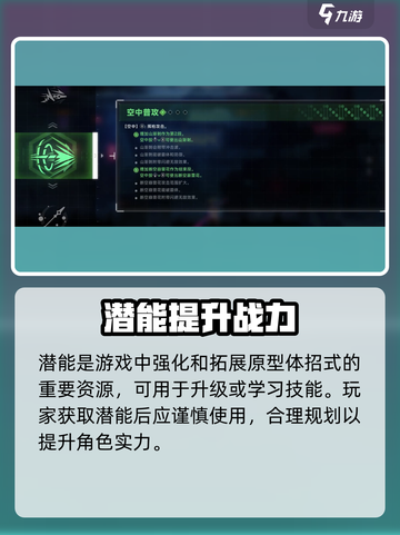 苍翼混沌效应攻略分享介绍截图6