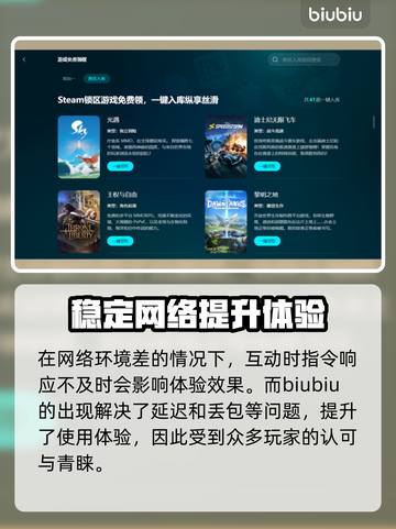 《模拟人生4》闪退？❌加速器让你畅玩🎉截图3