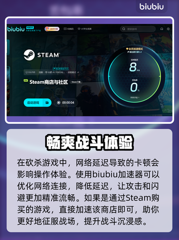 第一狂战士来说：卡赞加速器🔥哪款最6？截图4