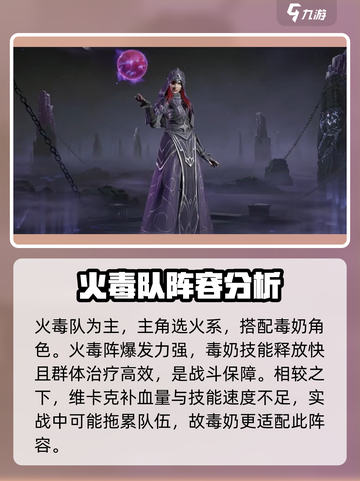 龙息神寂🔥再叙平原通关秘籍/Game必备💡截图4