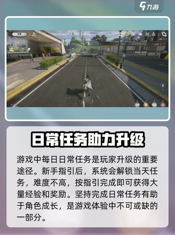 明日方舟终末地等级如何提升介绍截图2
