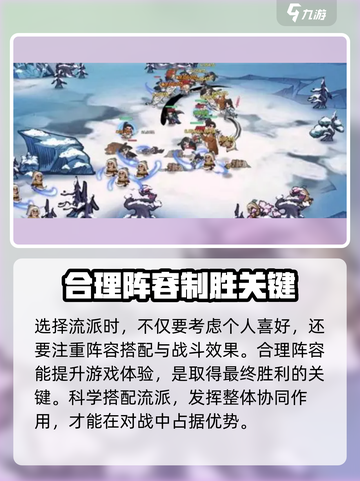英雄联盟:小小英雄流派大揭秘💥🔥截图4