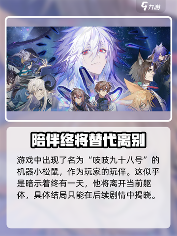 《咏月风雅考工记》游戏🔥揭秘百工身份，速来探秘！截图5