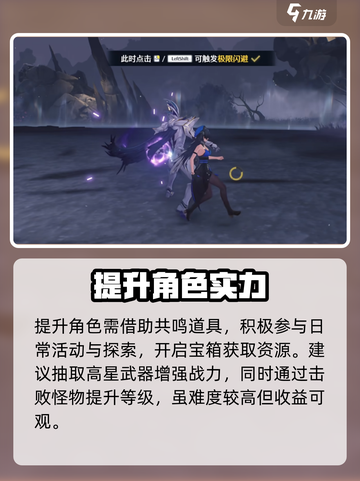 🎁鸣潮预约礼包秒领攻略！速抢截图4