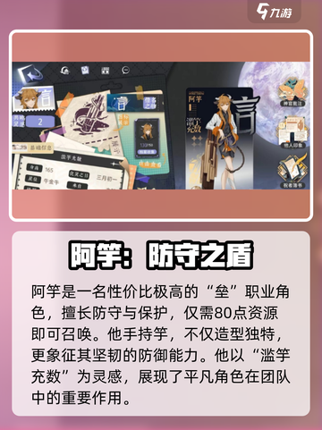 《咏月风雅》滥竽充数技能强度爆表？✨截图2