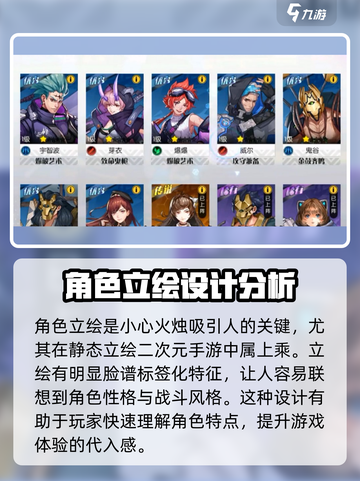 小心火烛手游试玩感受怎么样介绍截图4