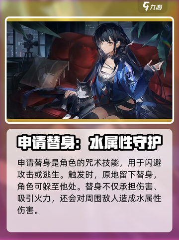 归龙潮龙咒怎么触发介绍截图3