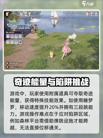 无限暖暖上线时间介绍介绍截图4