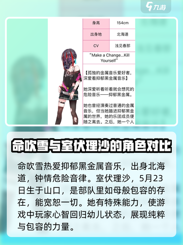 🔥炽焰天穹31D隐藏角色大起底！🔥截图3