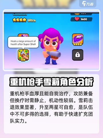爆裂小队🔥先锋队最强搭配指南来啦！截图4