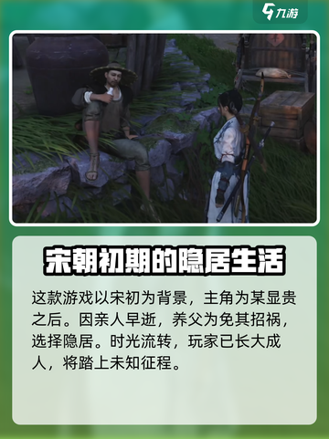 燕云十六声🔥上线平台大曝光！公测必玩🎮截图3
