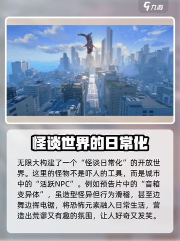 无限大什么时候上线介绍截图3