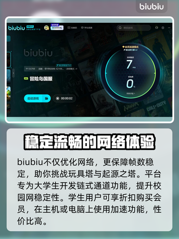 冒险岛掉帧？这些解决办法让你畅爽游戏！🔥🎮截图4