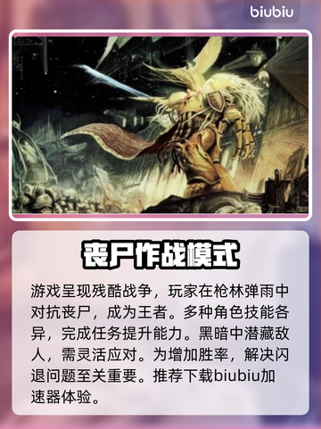 战锤40K暗潮⚡闪退解决+加速器推荐🔥截图2