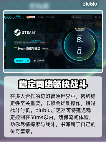 星光回旋测试时间来了！🔥游戏爱好者速看🎮截图3