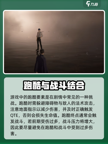 异人之下手游测评介绍截图4