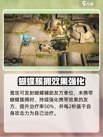 原神：潮汐守望者塔露拉🔥技能全面解析！截图3