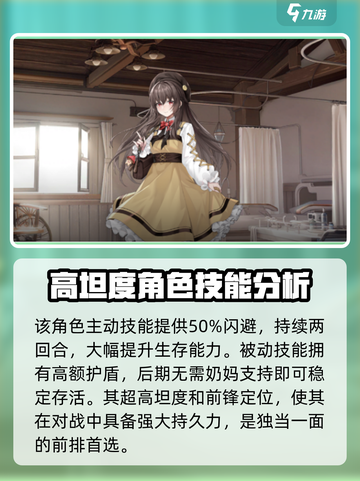 银河境界线代达罗斯怎么样介绍截图2