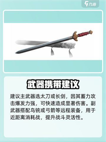 永劫无间手游：妖刀姬🔥玩法全攻略，轻松上分！截图3