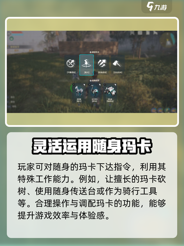 荒野起源🔥编队指南，快速上手秘籍！🎮截图4