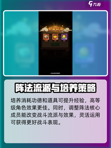 西游除妖激活码分享介绍截图4