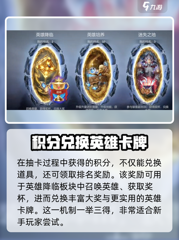 潮汐守望者抽卡攻略💥助你轻松上分！🎮截图4