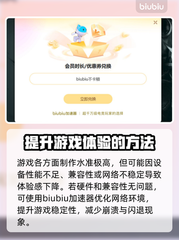 群星闪退？终极解决指南来啦！🌟🎉截图3