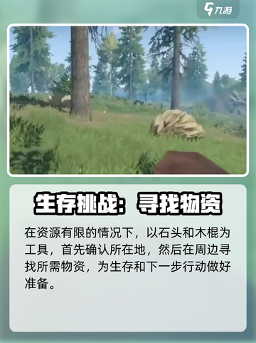 腐蚀手游🔥上线时间曝光，玩家狂喜！🎮截图5