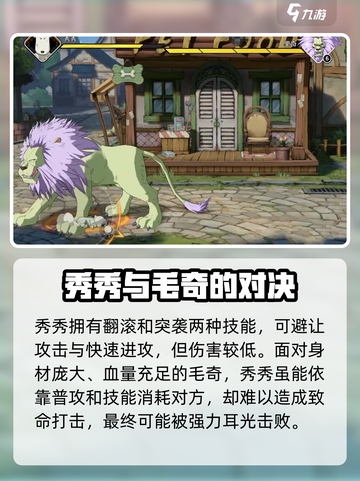 航海王壮志雄心秀秀介绍介绍截图3
