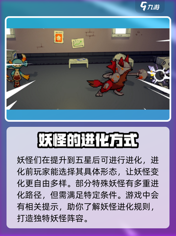 磁带妖怪🔥磁带进化终极指南🎉游戏名必备技巧！截图2