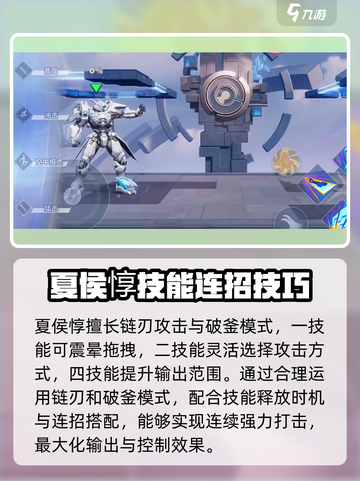 星之破晓🔥全英雄介绍，掌握核心玩法秒变大神！截图6