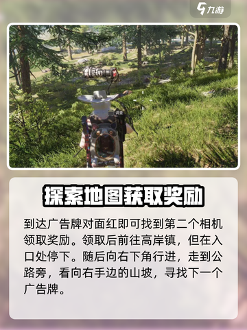七日世界垩峰山中部黑水相机有哪些介绍截图4